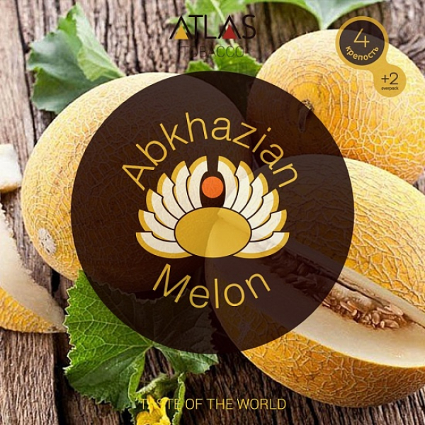 Табак Atlas Abkhazian Melon 100гр в Луганске