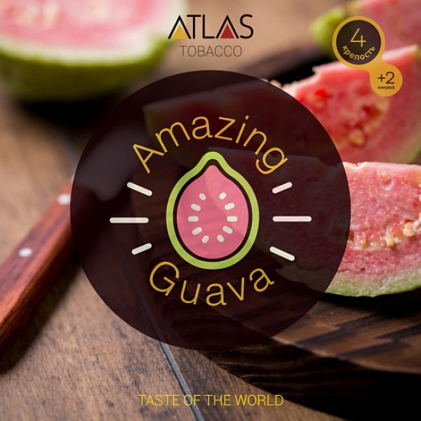 Табак Atlas Amazing Guava 100гр в Луганске