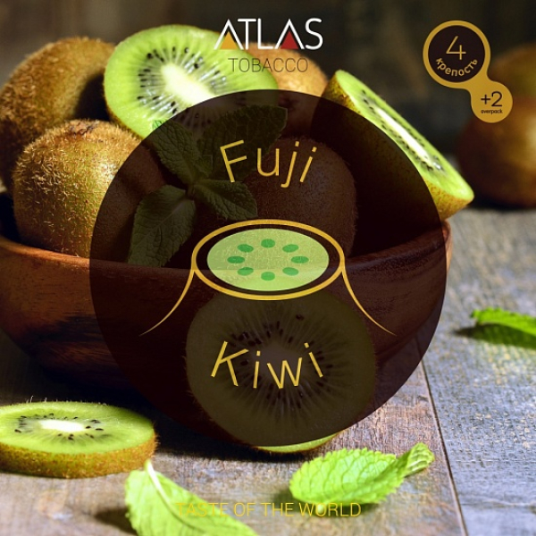 Табак Atlas Fuji Kiwi 100гр в Луганске