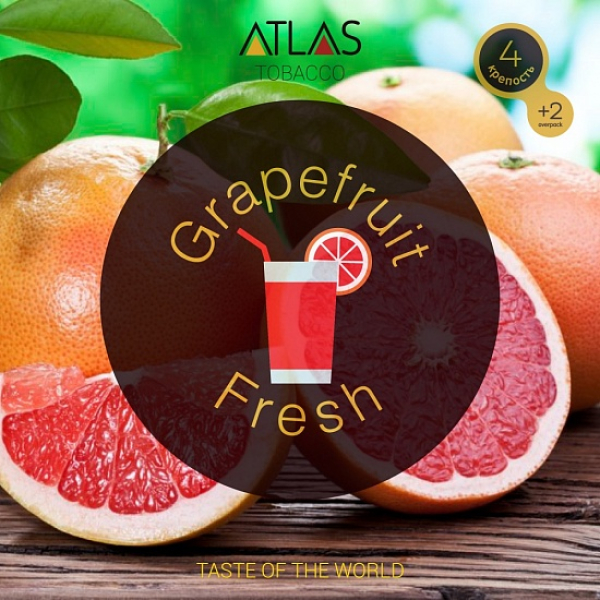 Табак Atlas Grapefruit Fresh 100гр в Луганске