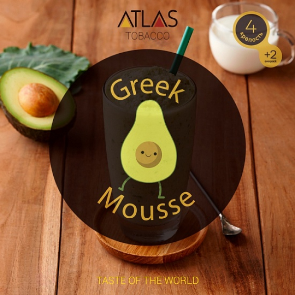 Табак Atlas Greek Mousse 100гр в Луганске