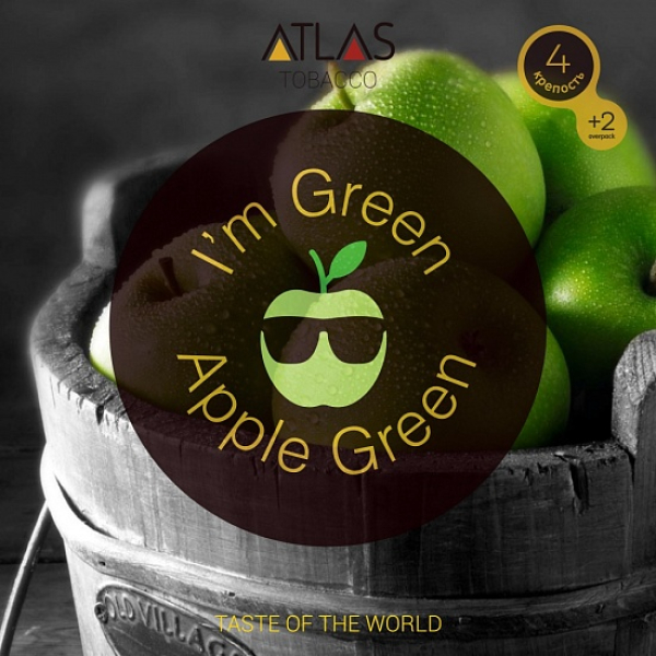 Табак Atlas Green Apple 100гр в Луганске