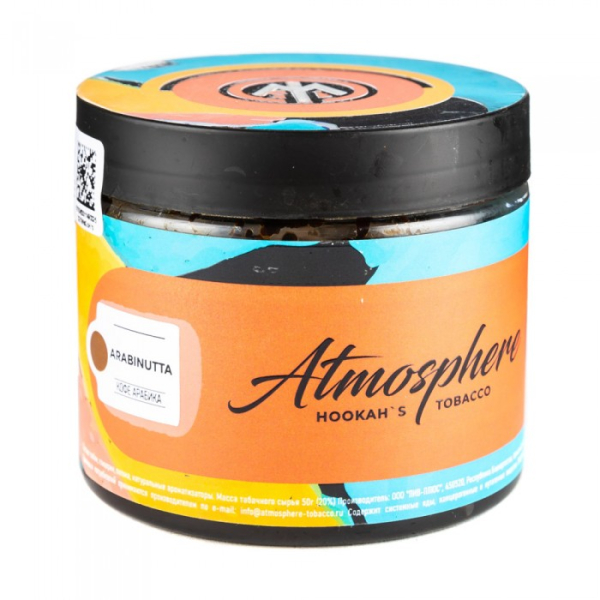 Табак Atmosphere Arabi Nutta (Кофе арабика) 250 гр в Луганске