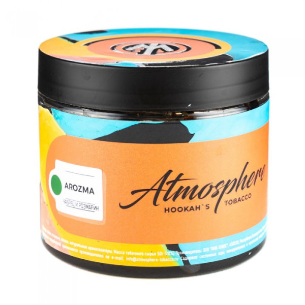 Табак Atmosphere Arozma (Чабрец розмарин) 250 гр в Луганске