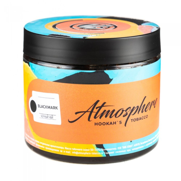 Табак Atmosphere Blackmark (Черный чай) 250 гр в Луганске