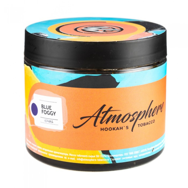 Табак Atmosphere Blue Foggy (Черника) 250 гр в Луганске