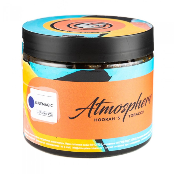 Табак Atmosphere Bluemagic (Сбор синих ягод) 250 гр в Луганске