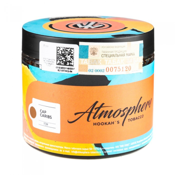 Табак Atmosphere Cap Caribs (Ром) 250 гр в Луганске