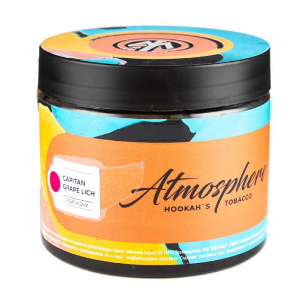 Табак Atmosphere Capitain Grape Lich (Грейп личи) 250 гр в Луганске