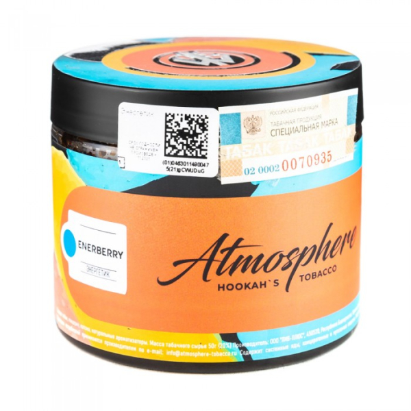 Табак Atmosphere EnerBerry (Энергетик) 250 гр в Луганске