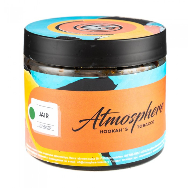 Табак Atmosphere Jair (Егермейстер) 250 гр в Луганске