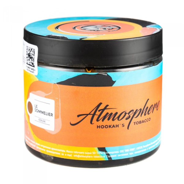 Табак Atmosphere Le Sommelier (Коньяк) 250 гр в Луганске