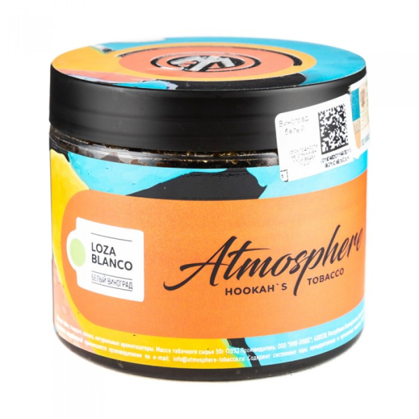 Табак Atmosphere Lozza Blanco (Виноград белый) 250 гр в Луганске