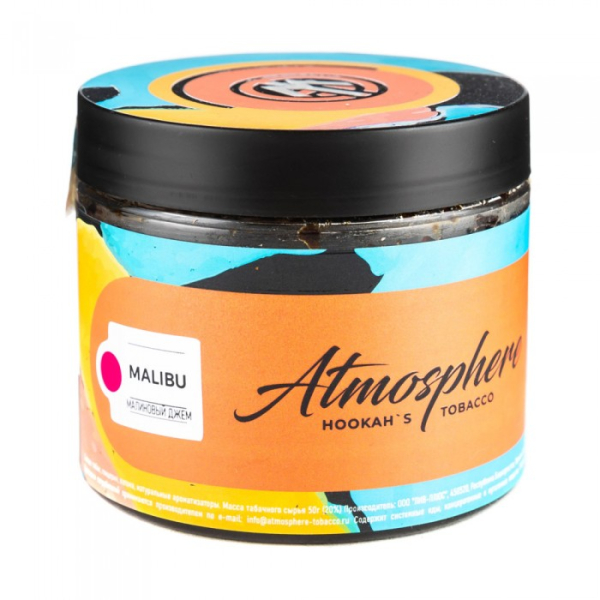 Табак Atmosphere Malibu (Малиновый джем) 250 гр в Луганске