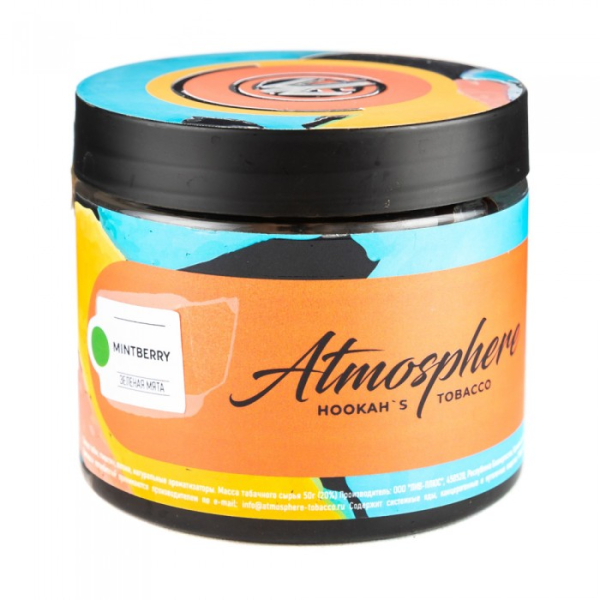 Табак Atmosphere Mint Berry (Зеленая мята) 250 гр в Луганске