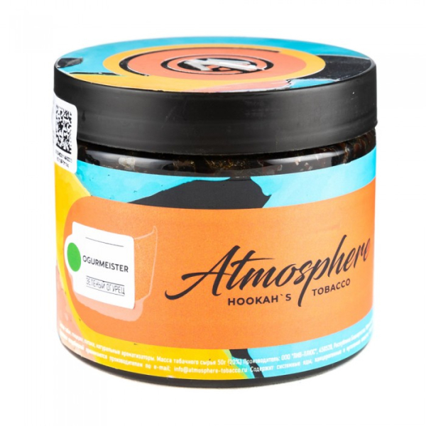 Табак Atmosphere Ogurmeister (Зеленый огурец) 250 гр в Луганске