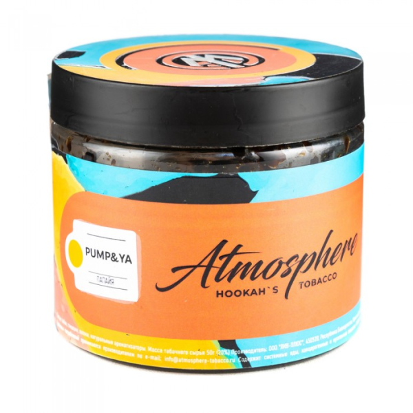 Табак Atmosphere Pump Ya (Папайя) 250 гр в Луганске