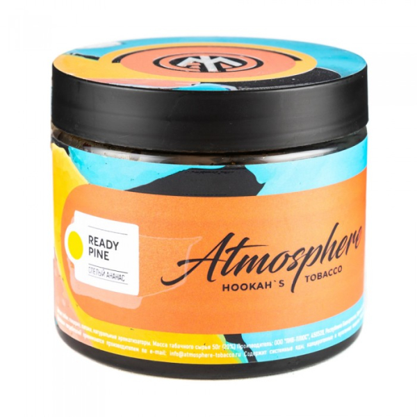 Табак Atmosphere Ready Pine (Спелый ананас) 250 гр в Луганске