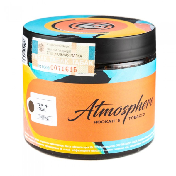 Табак Atmosphere Tam N Real (Тамаринд) 250 гр в Луганске