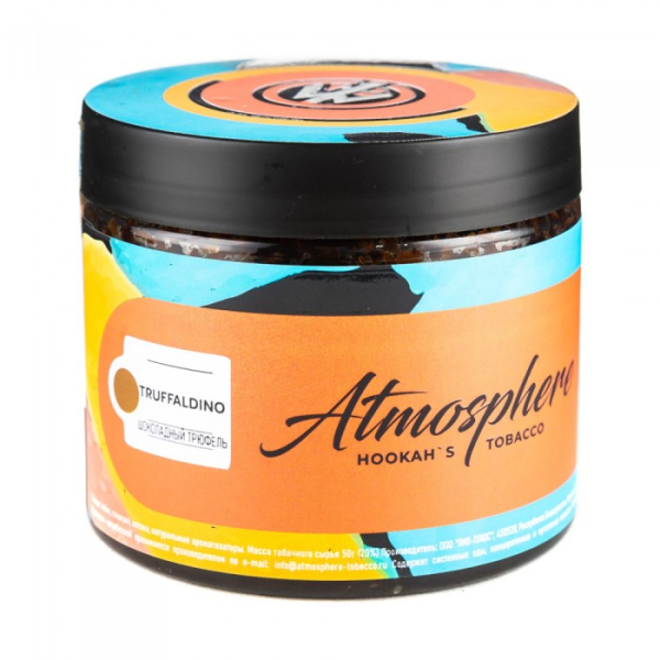 Табак Atmosphere Truffaldino (Шоколадный трюфель) 250 гр в Луганске