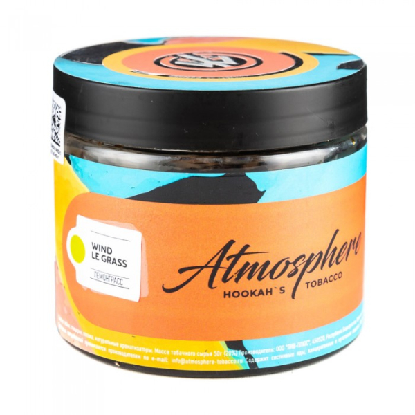 Табак Atmosphere Wind Le Grass (Лемонграсс) 250 гр в Луганске