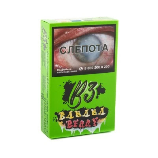 Табак B3 BananaBerry (Банан и Ягоды) 50 гр в Луганске
