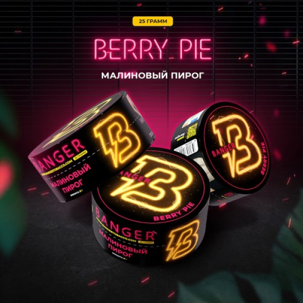 Табак Banger Berry Pie (Малиновый пирог) 25 гр в Луганске