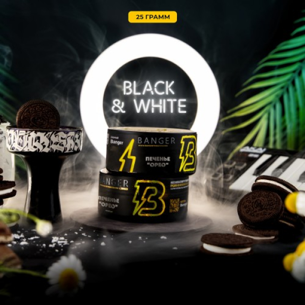 Табак Banger Black and White (Печенье Орео) 25 гр в Луганске
