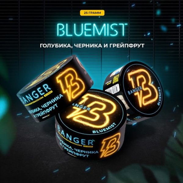 Табак Banger Bluemist (Голубика Черника и Грейпфрут) 25 гр в Луганске