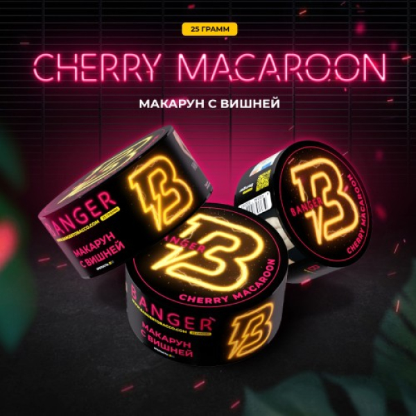 Табак Banger Cherry Macaroon (Макарун с Вишней) 25 гр в Луганске