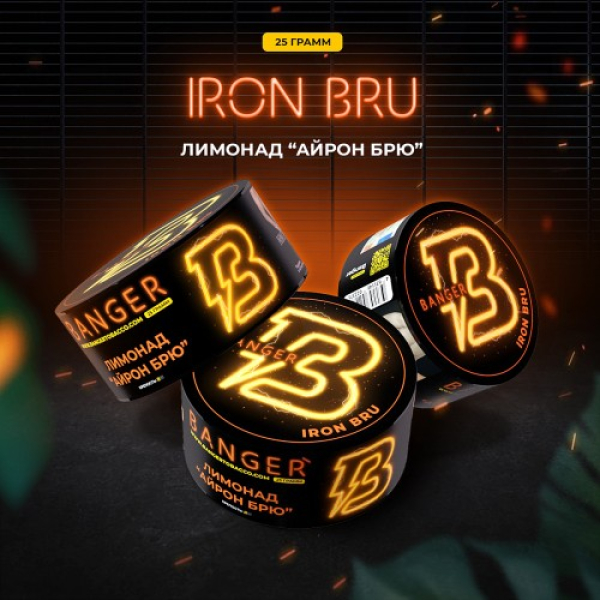 Табак Banger Iron Bru (Лимонад Айрон Брю) 25 гр в Луганске