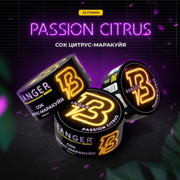Табак Banger Passion Citrus (Сок Цитрус Маракуйя) 25 гр в Луганске