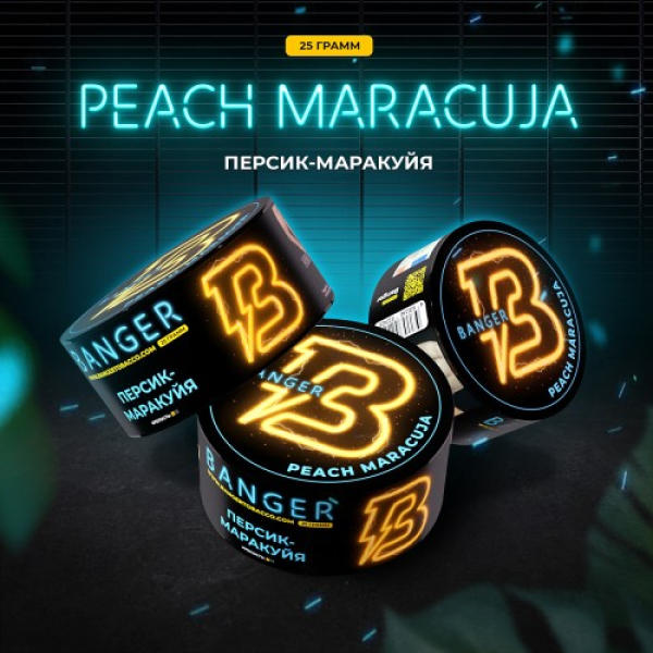Табак Banger Peach Marakuja (Персик Маракуйя) 25 гр в Луганске