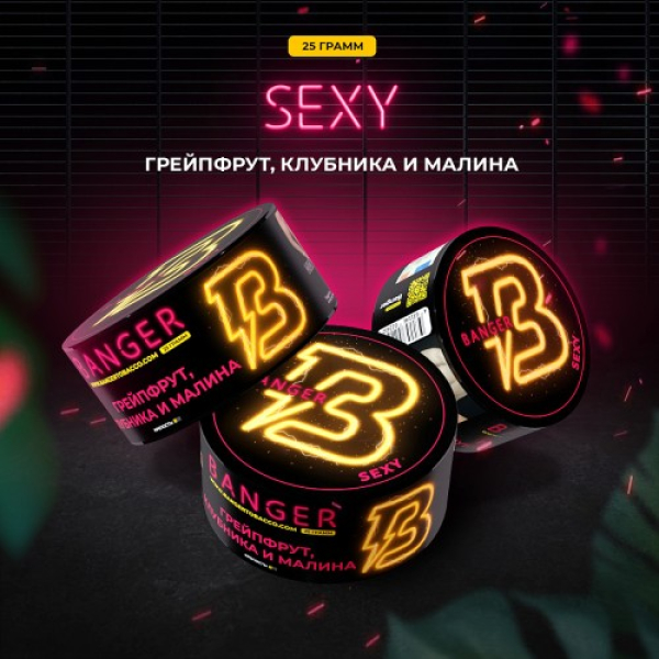 Табак Banger Sexy (Грейпфрукт Клубника и Малина) 25 гр в Луганске