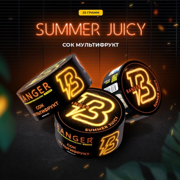 Табак Banger Summer Juicy (Сок Мультифрукт) 25 гр в Луганске