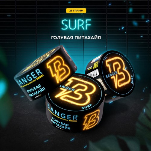 Табак Banger Surf (Голубая Питахайя) 25 гр в Луганске