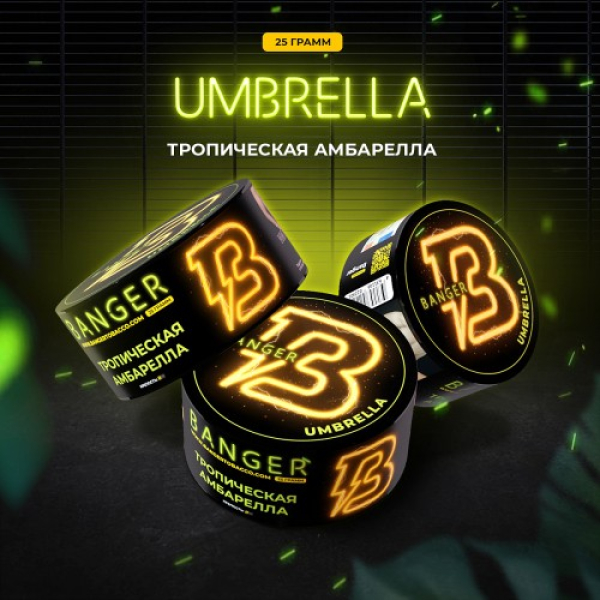 Табак Banger Umbrella (Тропическая Амбрелла) 25 гр в Луганске