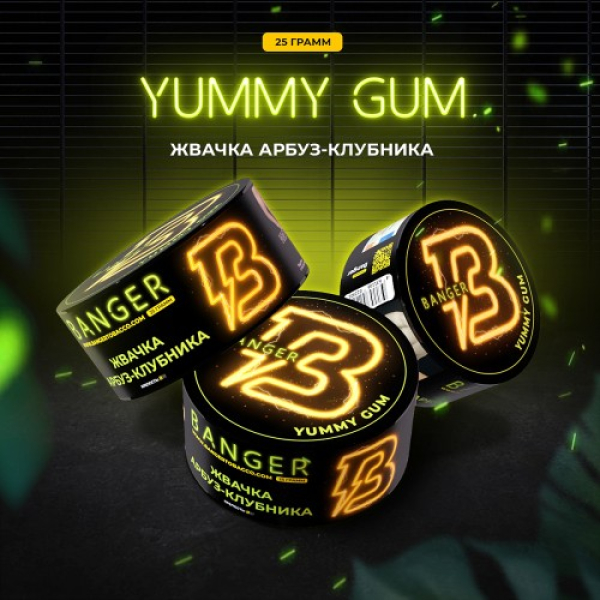 Табак Banger Yummy Gum (Жвачка Арбуз Клубника) 25 гр в Луганске