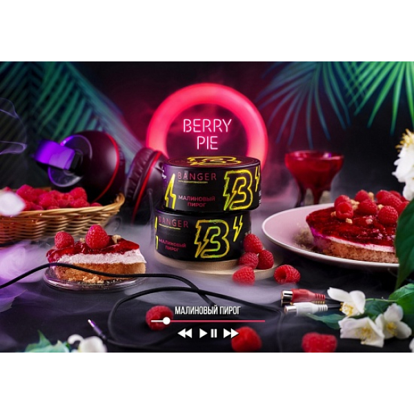 Табак Banger Berry pie 100 грамм в Луганске
