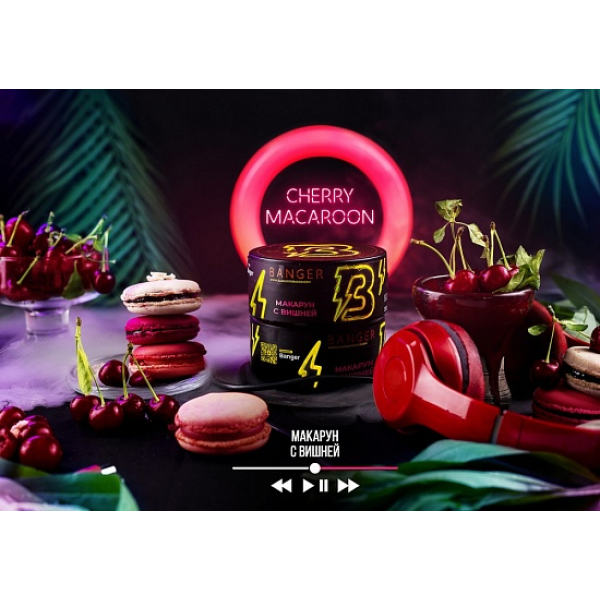 Табак Banger Cherry Macaroon 100 грамм в Луганске