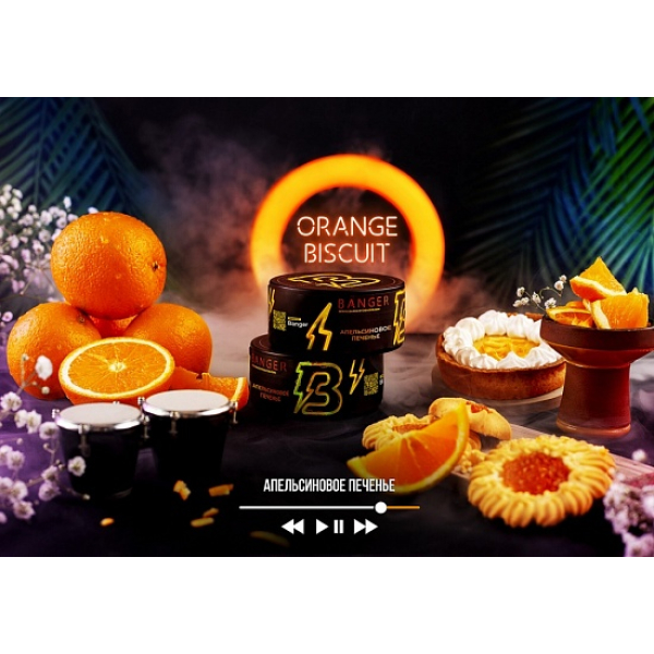 Табак Banger Orange Biscuit 100 грамм в Луганске