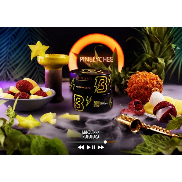 Табак Banger Pinelychee 100 грамм в Луганске
