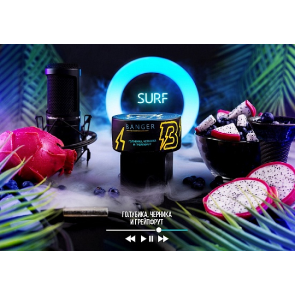 Табак Banger Surf 100 грамм в Луганске