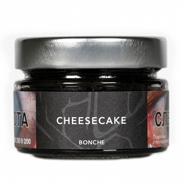 Табак Bonche Cheescake (Чизкейк) 80 гр в Луганске