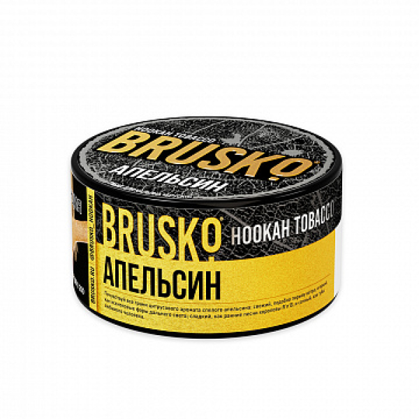 Табак BRUSKO Апельсин 125 гр в Луганске
