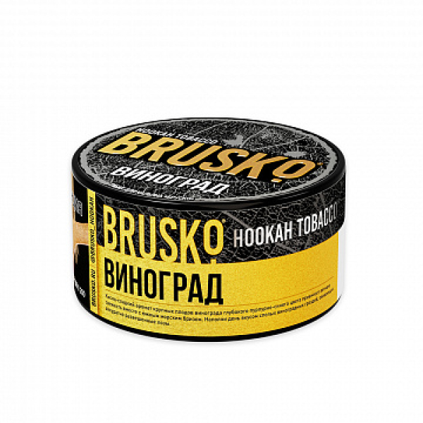Табак BRUSKO Виноград 125 гр в Луганске