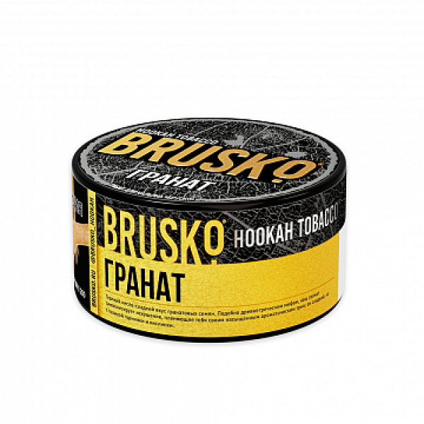 Табак BRUSKO Гранат 125 гр в Луганске
