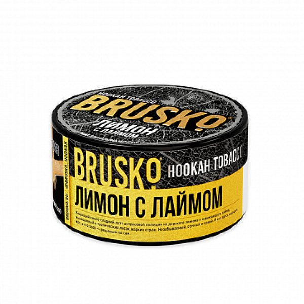 Табак BRUSKO Лимон с лаймом 125 гр в Луганске