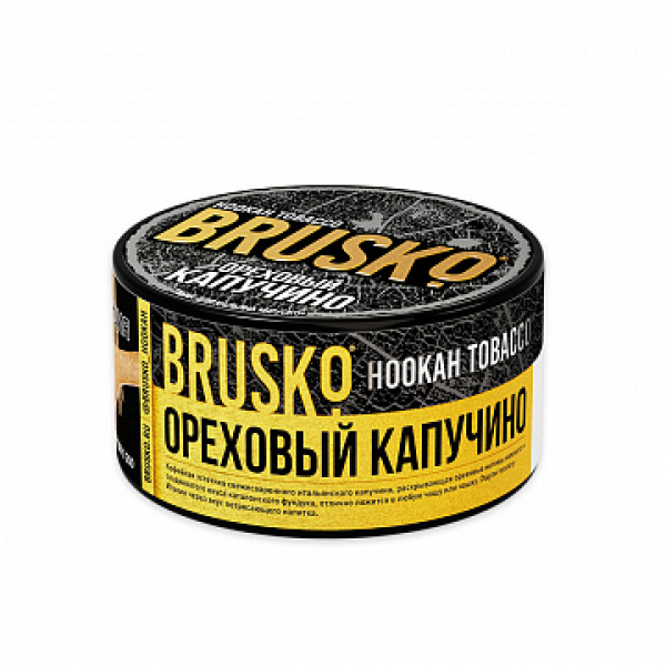 Табак BRUSKO Ореховый капучино 125 гр в Луганске