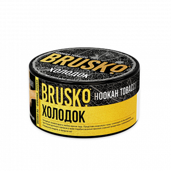 Табак BRUSKO ХОЛОДОК 125 гр в Луганске